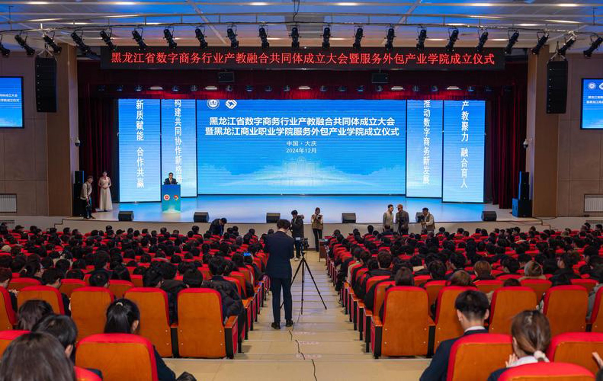 万绿园林